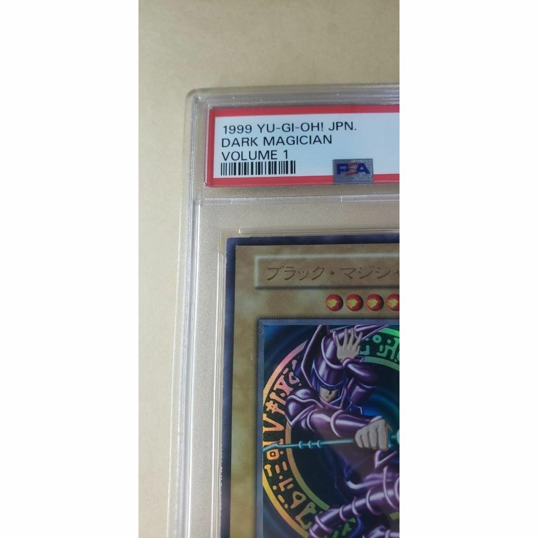 [超希少]ブラック・マジシャン 初期ウルトラ psa9 1