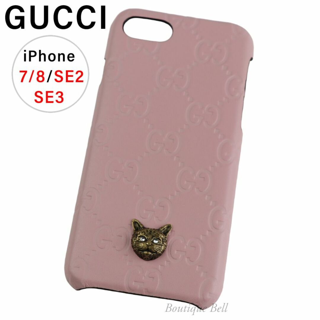 Gucci(グッチ)の【グッチ】グッチシマ キャット レザー iPhone7/8/SE2/SE3ケース スマホ/家電/カメラのスマホアクセサリー(iPhoneケース)の商品写真