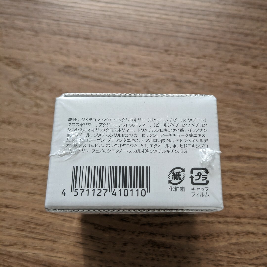 CELL FUTURE - CELL FUTURE シルキーカバーオイルブロック化粧下地28g