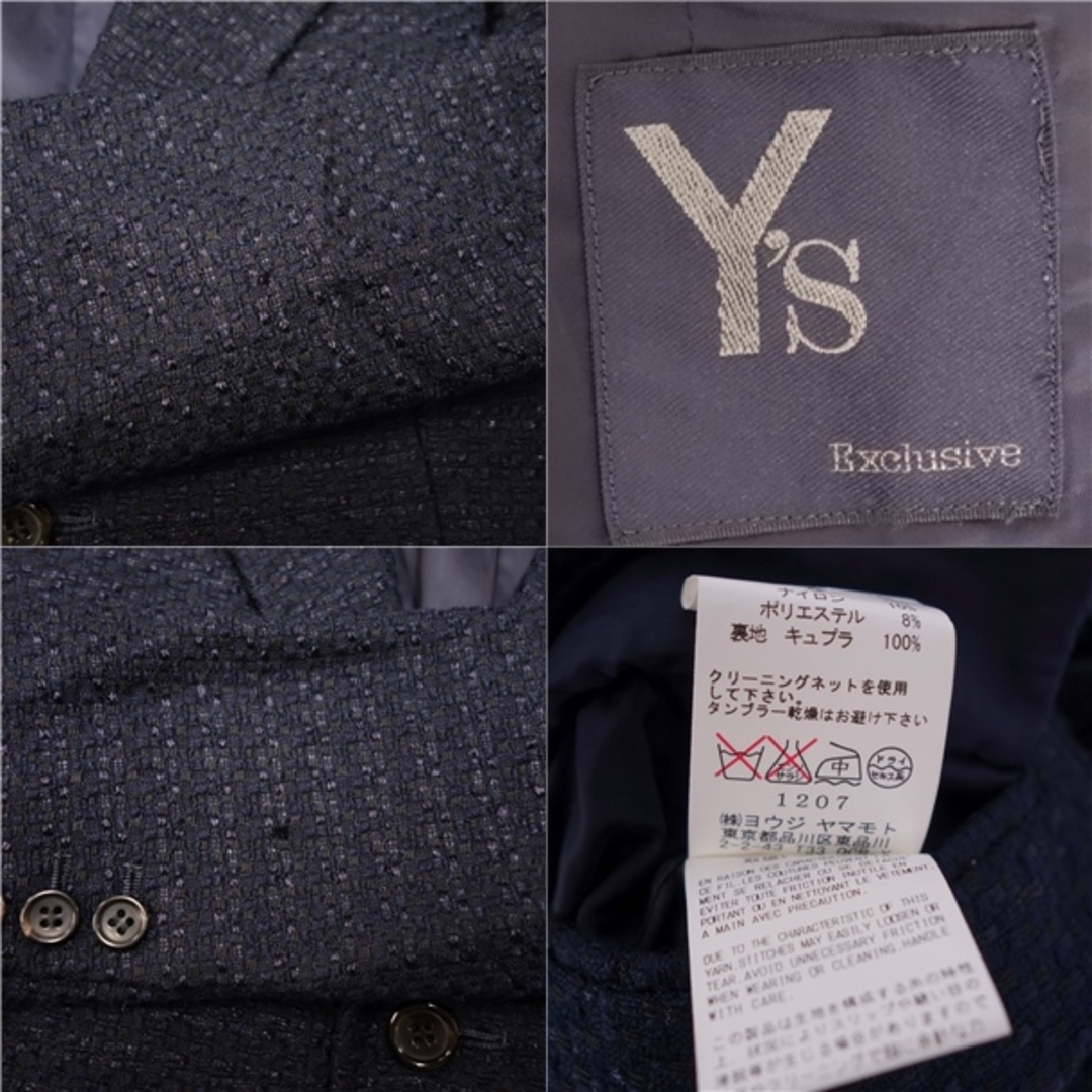 yohji yamamoto y's 濃紺 スカートセットアップ スーツ