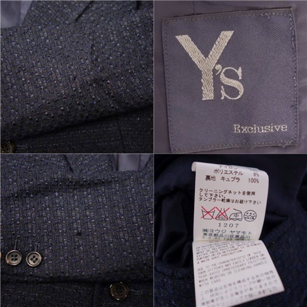 Y's - ワイズ Y's Yohji Yamamoto セットアップ スカートスーツ Y's - ワイズ Y's Yohji Yamamoto セットアップ スカートスーツ