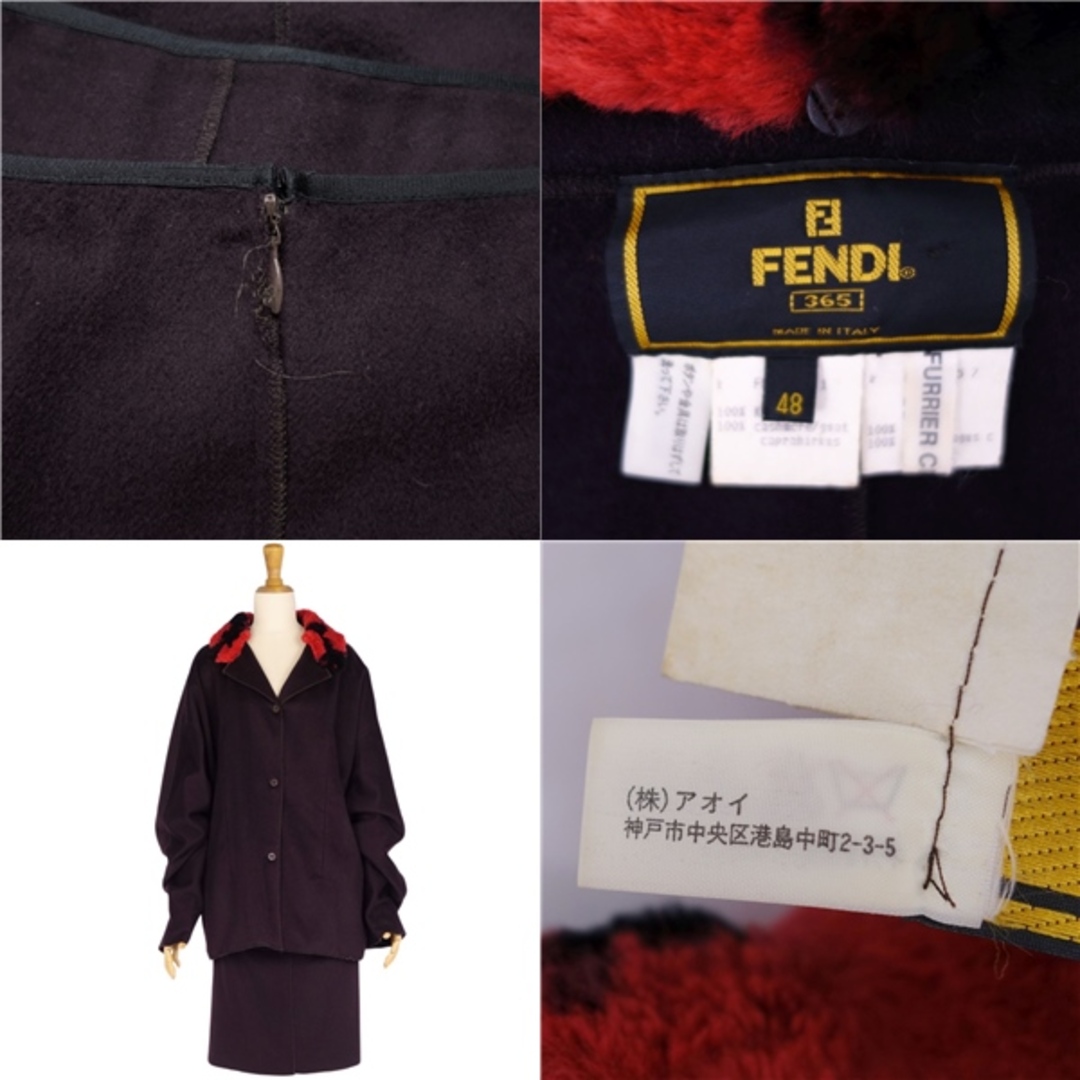 美品 Vintage フェンディ FENDI セットアップ スカートスーツ ジャケット スカート ラビットファー アウター レディース  48(XL相当) ブラック