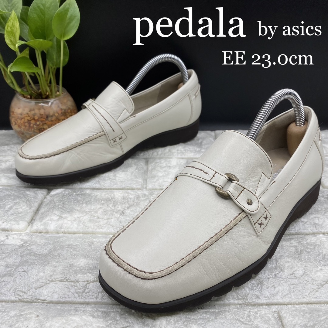 Pedala（asics） - ☆美品 pedala by asics ペダラ ローファー