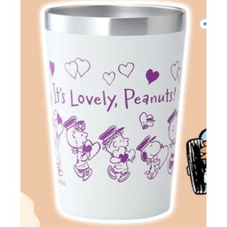 スヌーピー(SNOOPY)のIt's Lovely. Peanuts! ステンレスコンビニタンブラー(グラス/カップ)