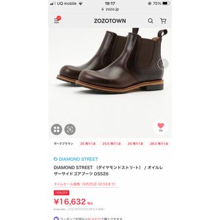 DIAMOND STREET - 新品未使用ダイヤモンドストリート 本革サイドゴア