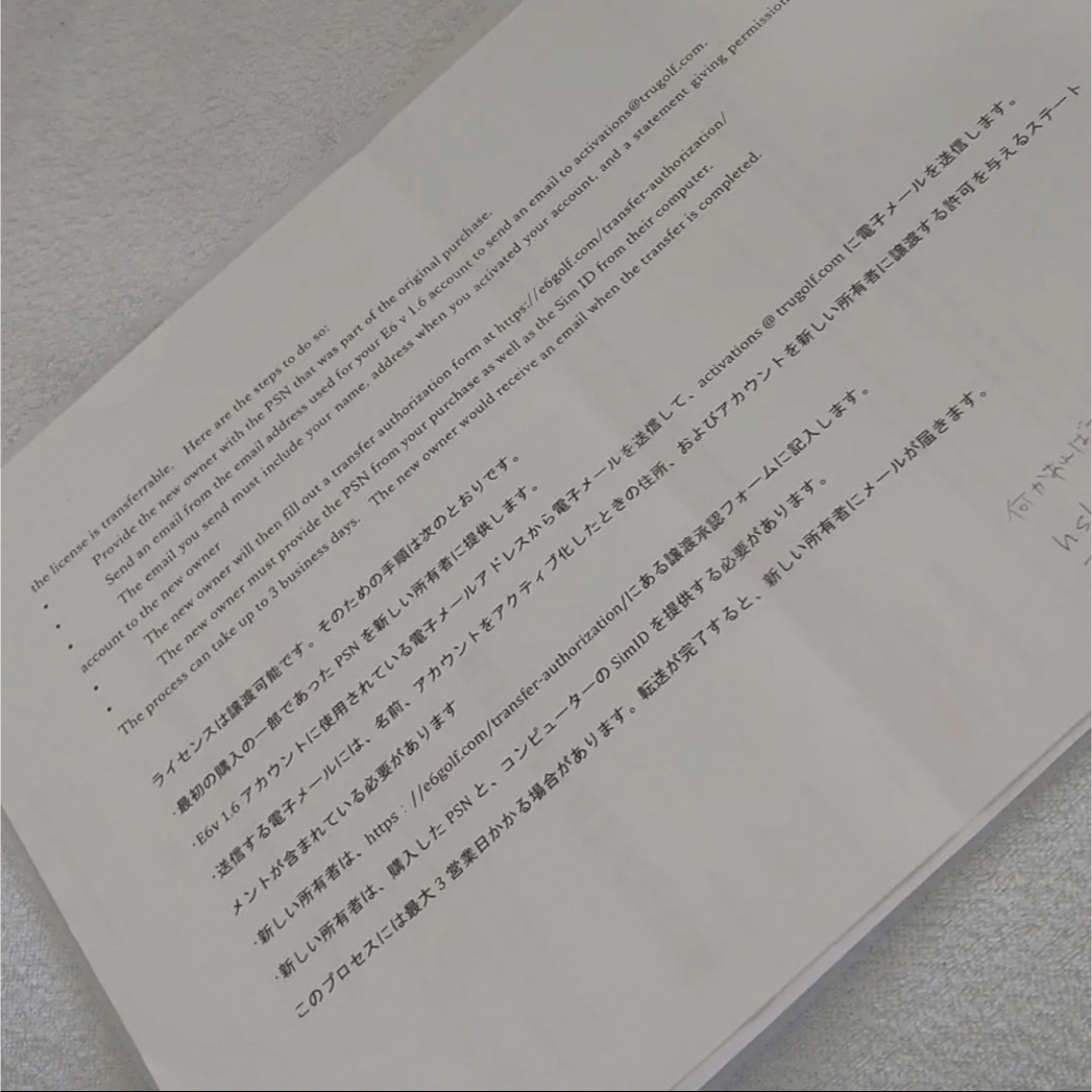 ゴルフシミュレーター Tittle Xの通販 by you shop|ラクマ