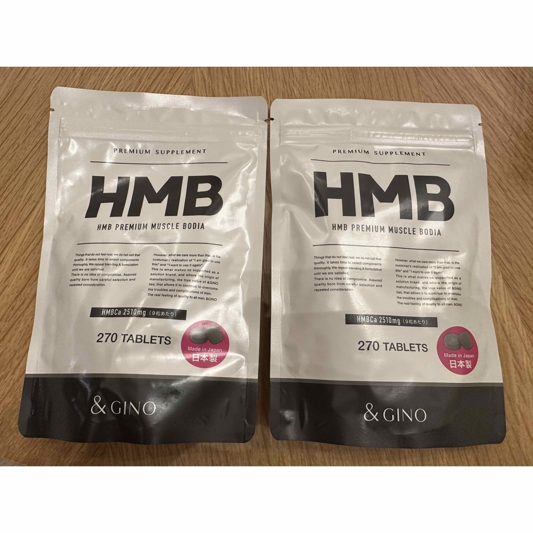 【値下げ】HMB premium muscle bodia 食品/飲料/酒の健康食品(プロテイン)の商品写真