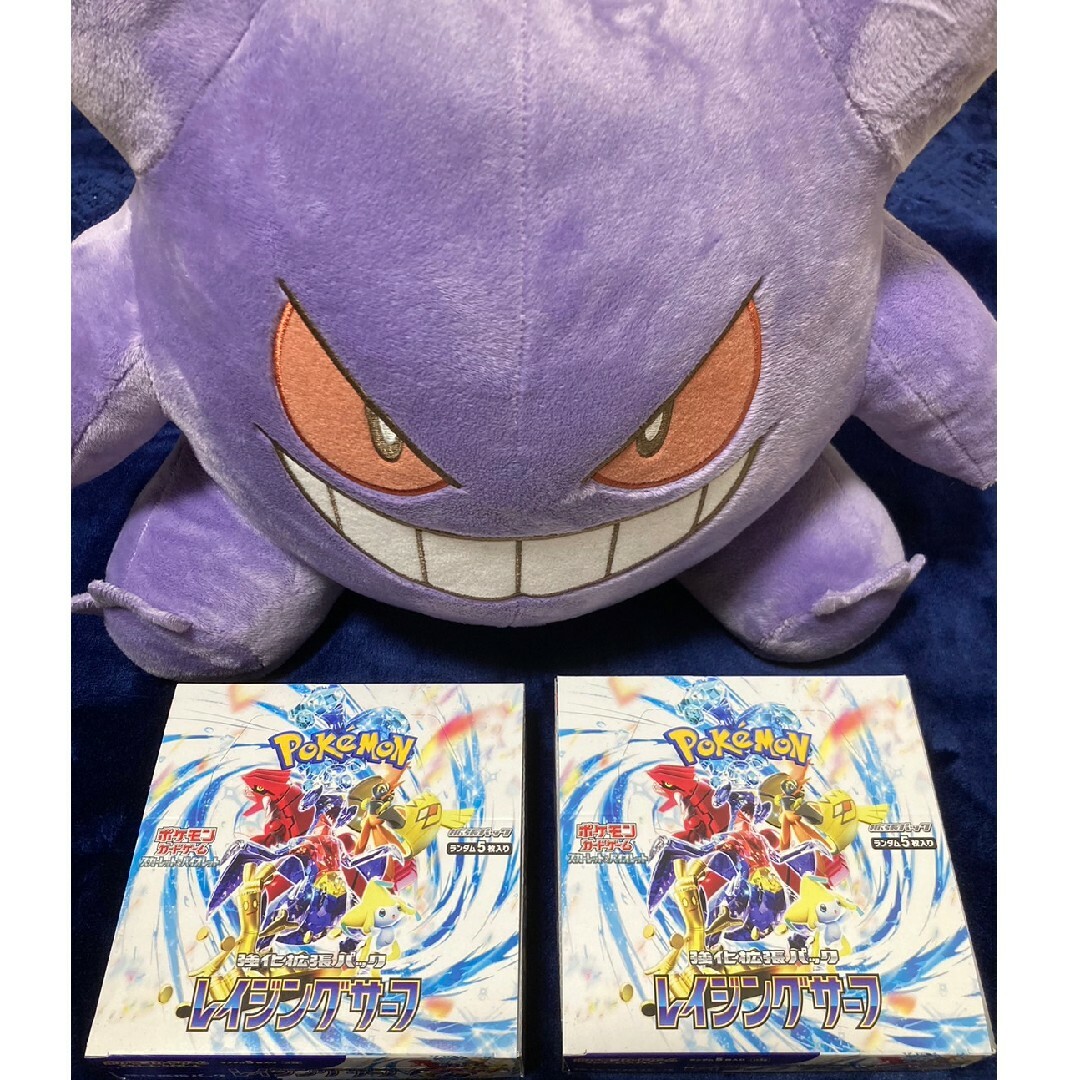 ポケモンカードゲーム　レイジングサーフ　シュリンク無しペリペリ付