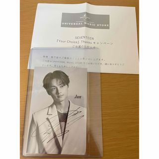 seventeen セブチ ジュン 直筆サイン トレカ ポスカの通販|ラクマ seventeen セブチ ジュン 直筆サイン トレカ ポスカの通販|ラクマ