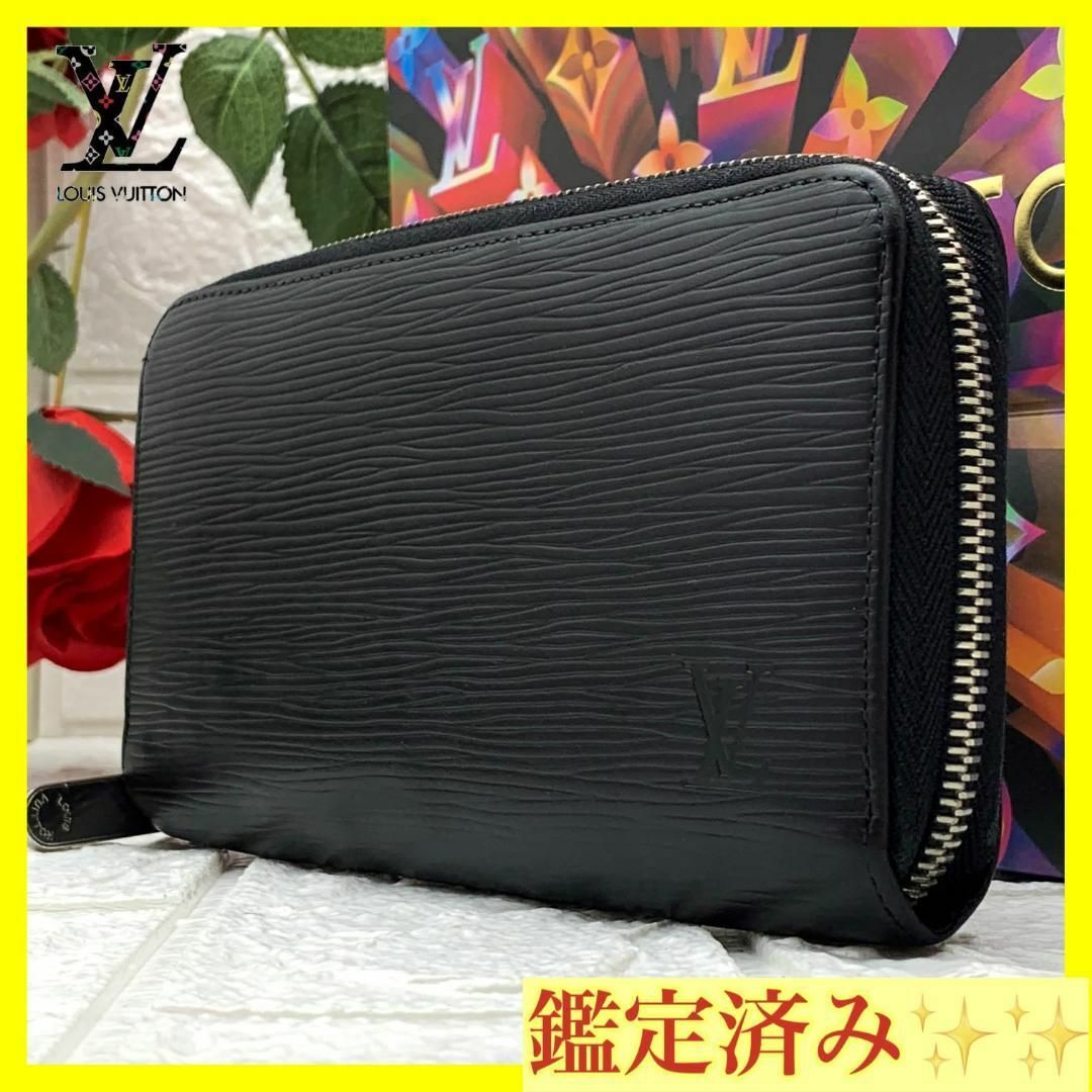 極美品✨LOUIS VUITTON アンプラント オーガナイザー 長財布 紫