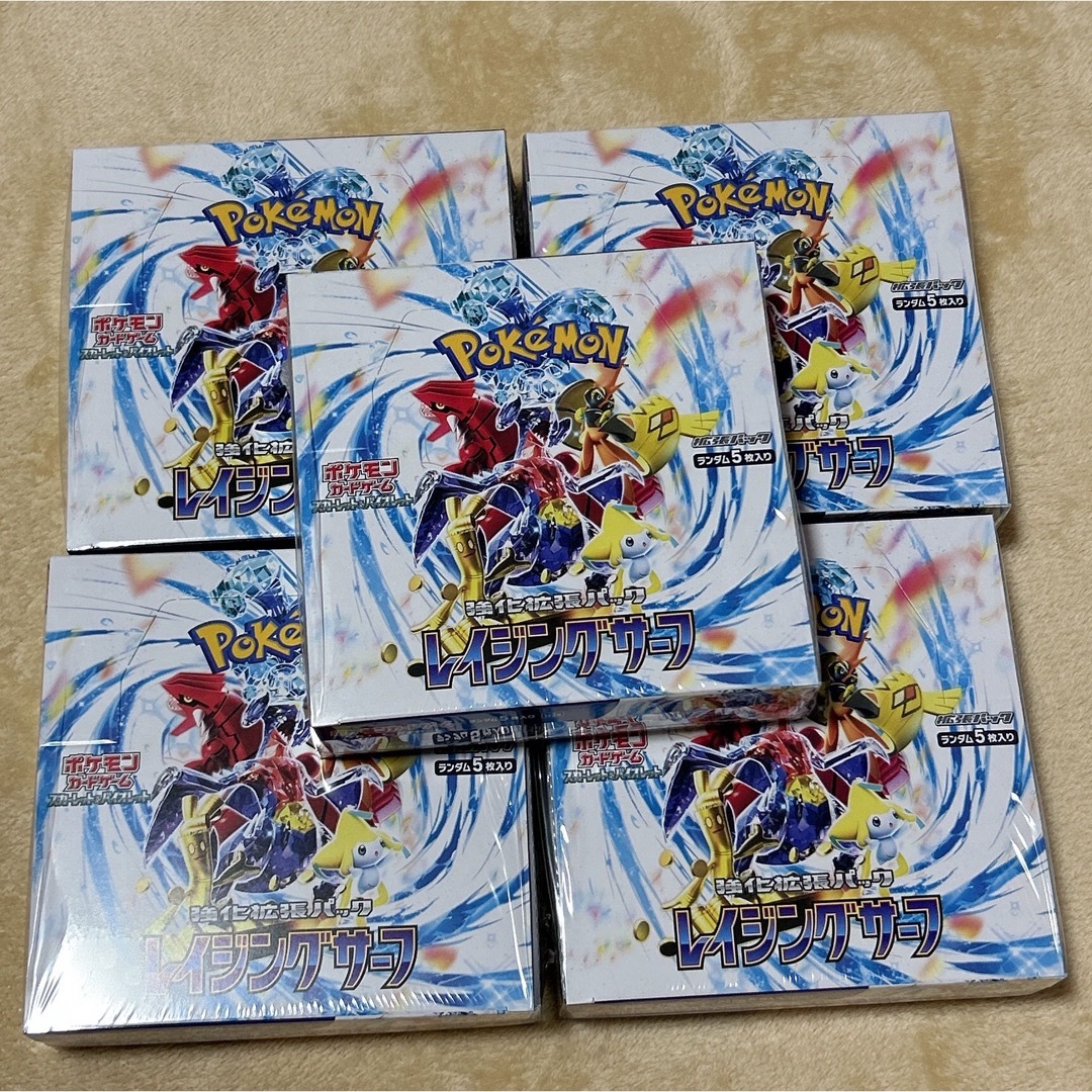 ポケモン - ポケモンカード強化拡張パック レイジングサーフ 未開封