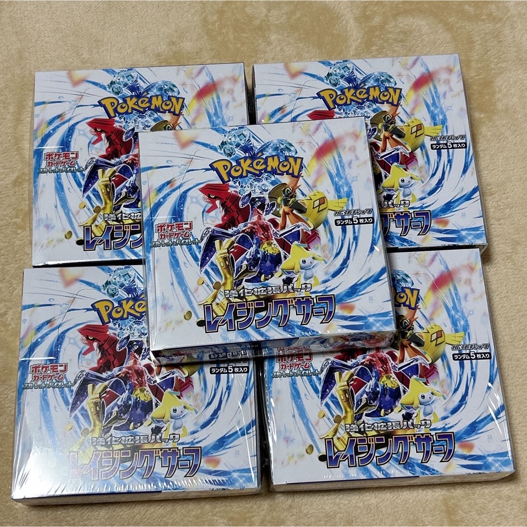 ポケモンカード レイジングサーフ 5BOX