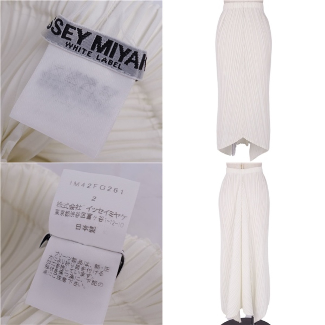美品 イッセイミヤケ ISSEY MIYAKE スカート ロングスカート プリーツ 無地 ボトムス レディース 2(M相当) ホワイト