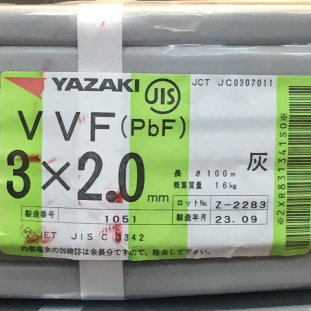 ΘΘYAZAKI 矢崎 VVFケーブル 3×2.0mm 未使用品 ②