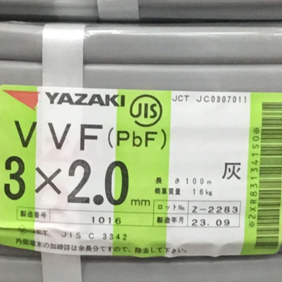 ΘΘYAZAKI 矢崎 VVFケーブル 3×2.0mm 未使用品 ⑨