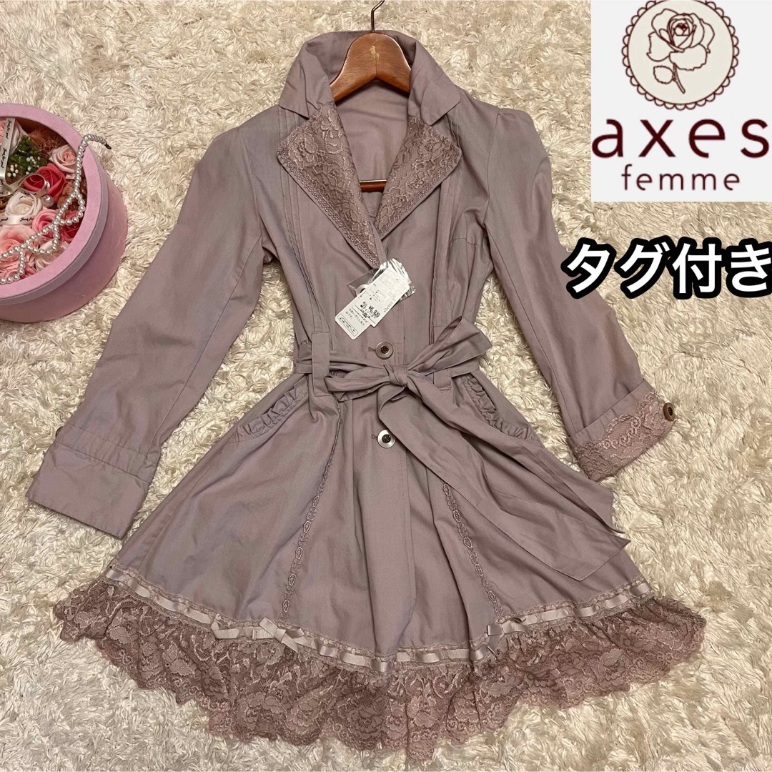 axes femme(アクシーズファム)の未使用タグ付き【axes femme】レースフリルトレンチコートベルト付き レディースのジャケット/アウター(トレンチコート)の商品写真