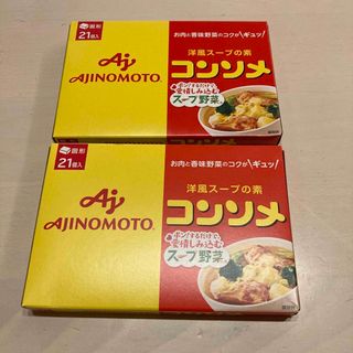 アジノモト(味の素)の味の素　固形　コンソメ(調味料)