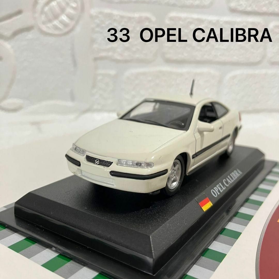 ㉝ OPEL CALIBRA デルプラド カーコレクション エンタメ/ホビーのおもちゃ/ぬいぐるみ(ミニカー)の商品写真