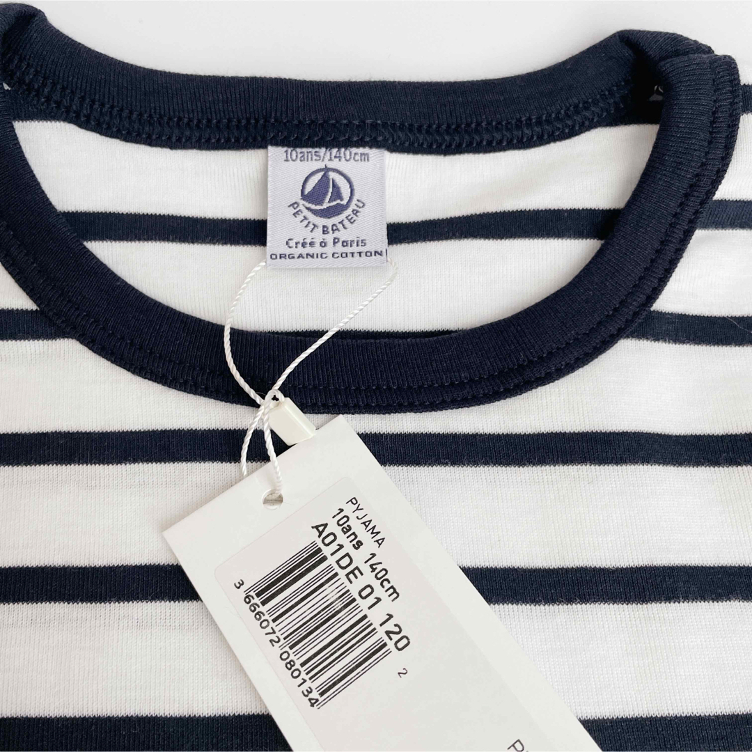 PETIT BATEAU(プチバトー)の新品未使用  プチバトー  マリニエール  長袖  パジャマ  10ans キッズ/ベビー/マタニティのキッズ服男の子用(90cm~)(パジャマ)の商品写真