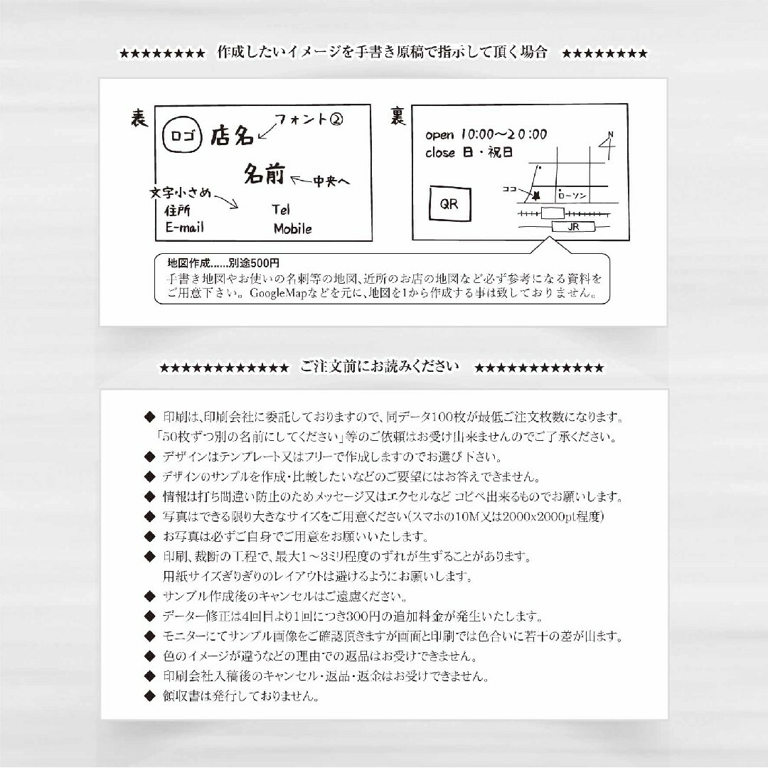 アクセサリー台紙印刷 ハンドメイドの文具/ステーショナリー(その他)の商品写真