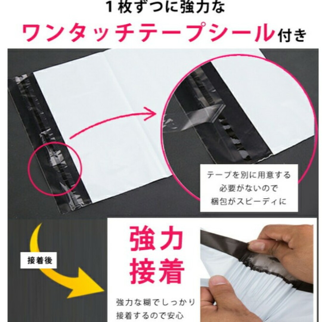 残1セット 新品 梱包 ビニール袋 特大 30枚 38×48cm 梱包資材 インテリア/住まい/日用品のオフィス用品(ラッピング/包装)の商品写真