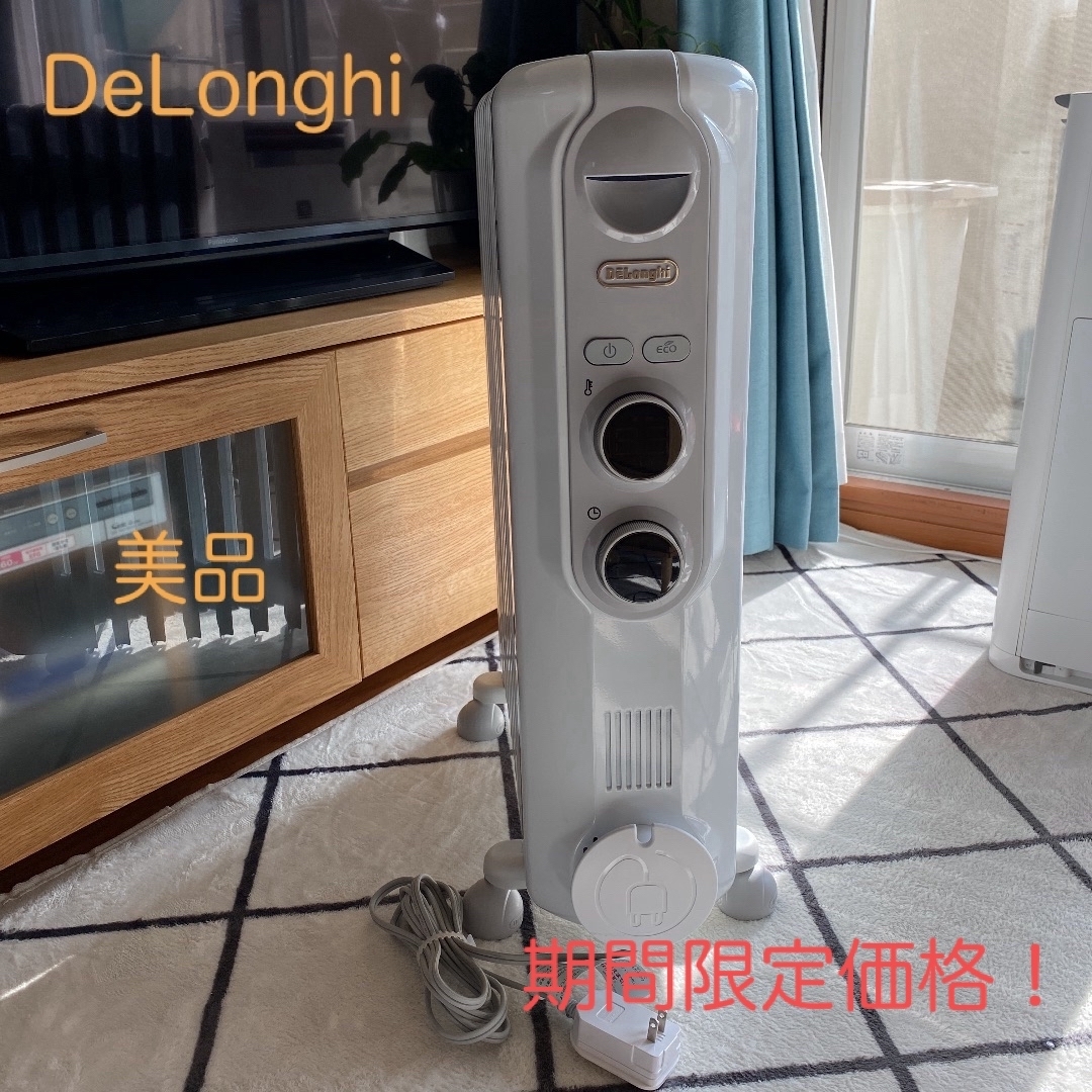 DeLonghi デロンギ アミカルド オイルヒーター ホワイトオイルヒーター
