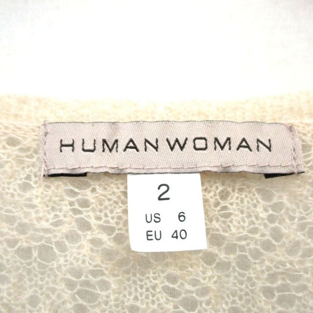 HUMAN WOMAN(ヒューマンウーマン)のヒューマンウーマン メッシュ ニット 七分袖 Vネック ウール 2 ベージュ レディースのトップス(ニット/セーター)の商品写真