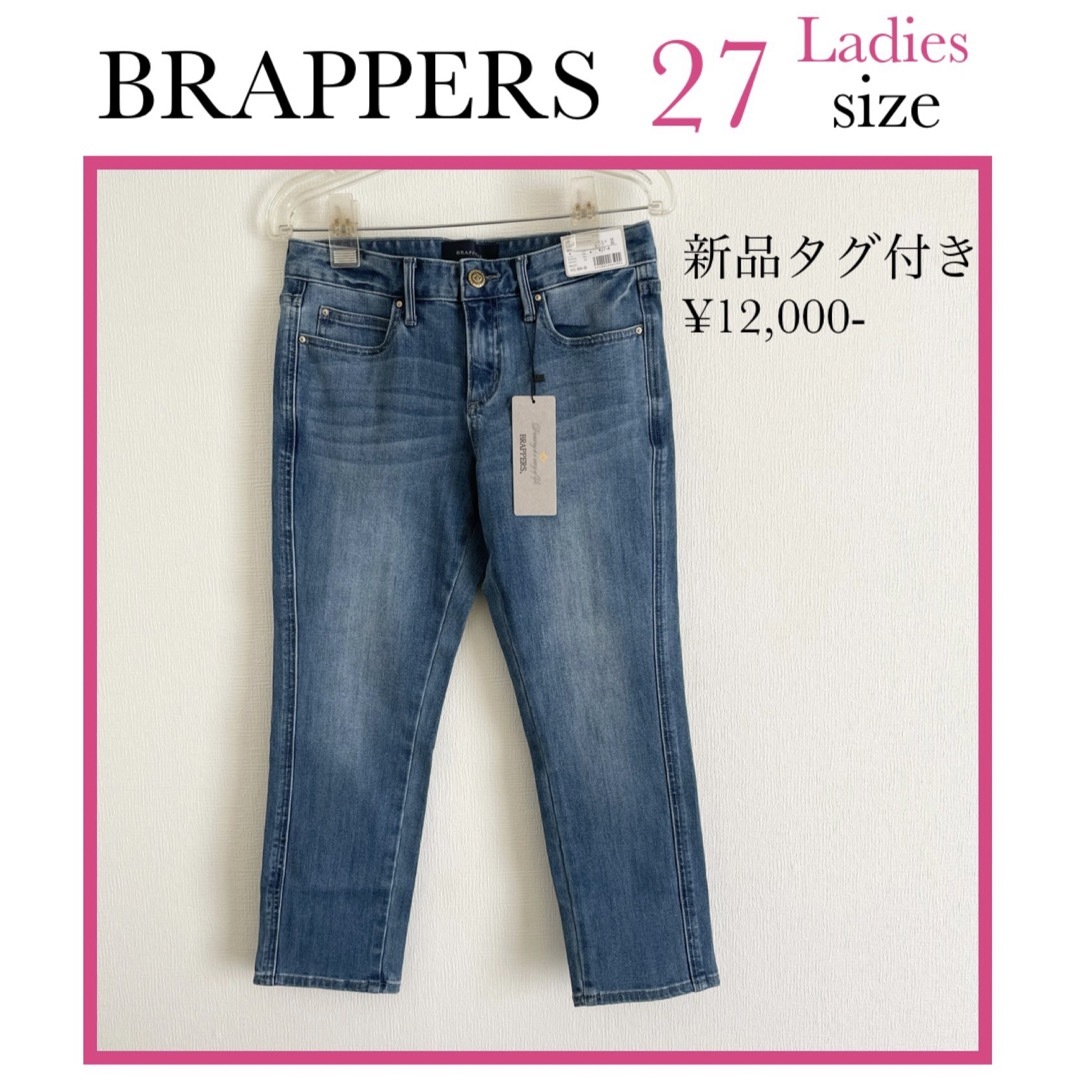 BRAPPERS(ブラッパーズ)のBRAPPERS✨デニムパンツ レディースのパンツ(デニム/ジーンズ)の商品写真