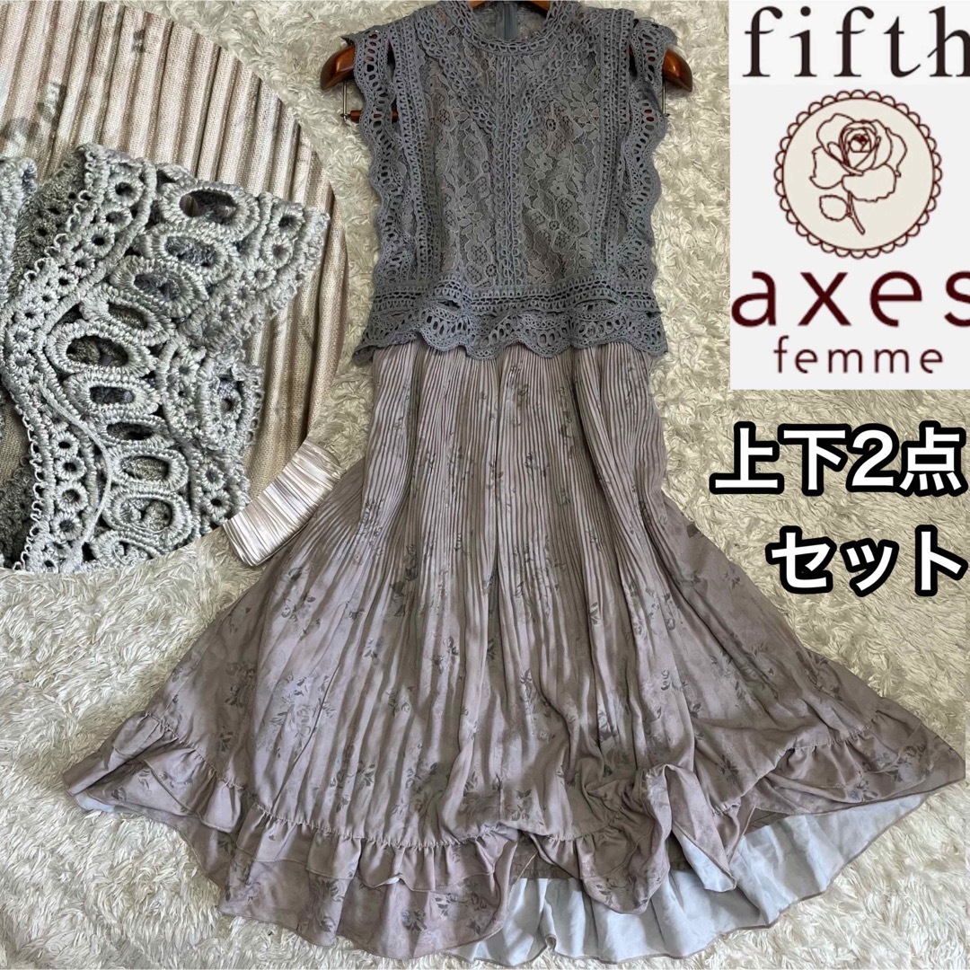 axes femme - 2点セット【アクシーズファム&フィフス】ストレッチ