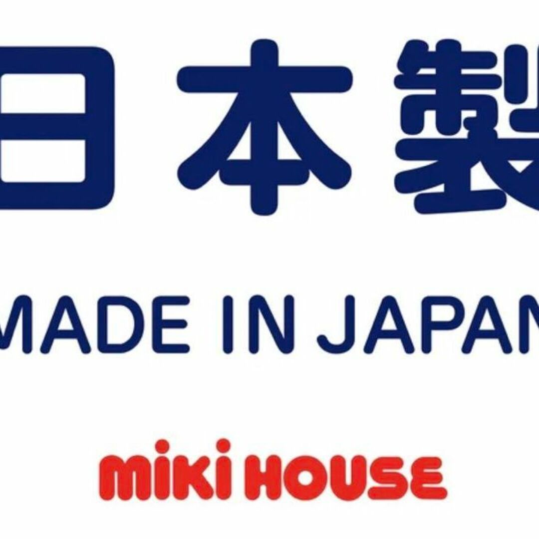 mikihouse - ミキハウス⭐︎ ミキハウスベアトレーナー 100の通販 by