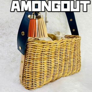 AMONGOUT アモングファーバスケットbag