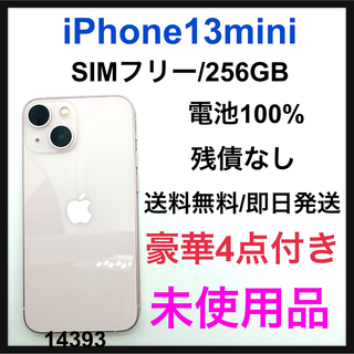 アイフォーン(iPhone)の未使用品　iPhone 13 mini ピンク 256 GB SIMフリー(スマートフォン本体)