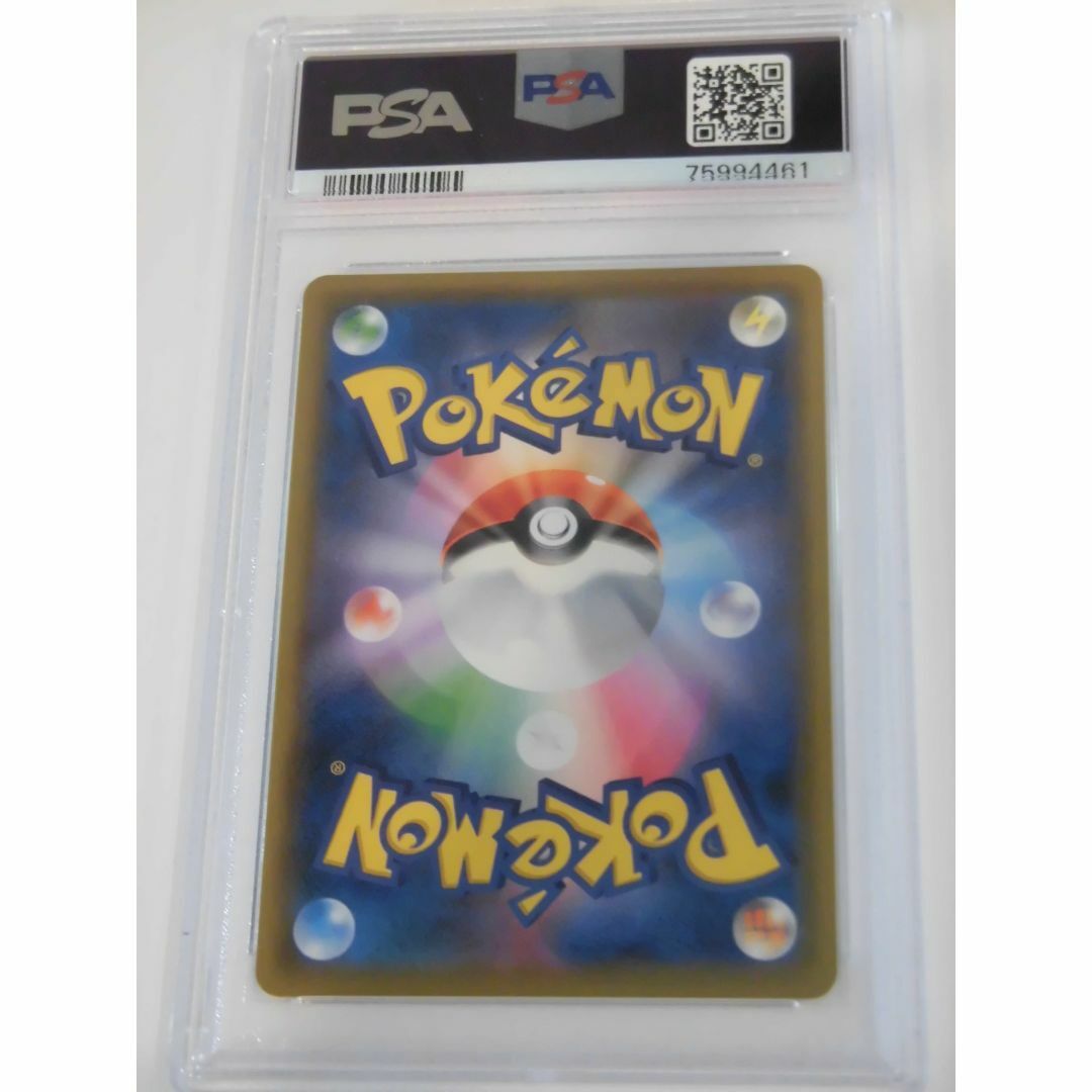 PSA10 ラフレシアGX SA SR 062/049 SM11b L461 PSA10 ラフレシアGX SA SR 062/049 SM11b L461