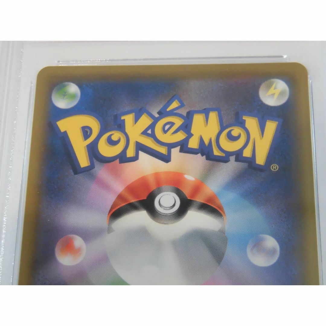 PSA10 ラフレシアGX SA SR 062/049 SM11b L461 PSA10 ラフレシアGX SA SR 062/049 SM11b L461