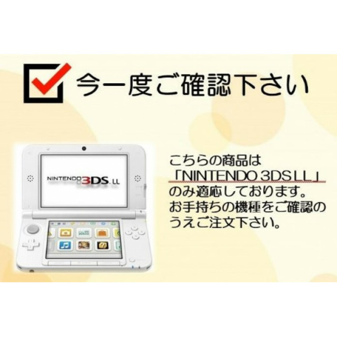 ニンテンドー 3DS LL タッチペン 2本セット 任天堂 黒 new ブラックの ...