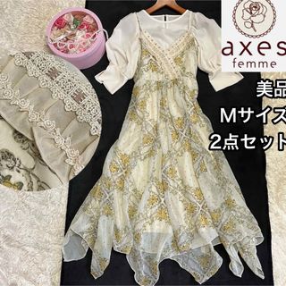 アクシーズファム(axes femme)の●美品2点Ｍ【アクシーズファム＆AG】総柄キャミワンピース＆パフスリーブトップス(ロングワンピース/マキシワンピース)