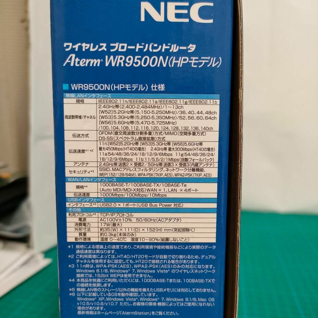 Wifiルーター　付属品完備　NEC PA-WR9500N-HP　Aterm スマホ/家電/カメラのPC/タブレット(PC周辺機器)の商品写真