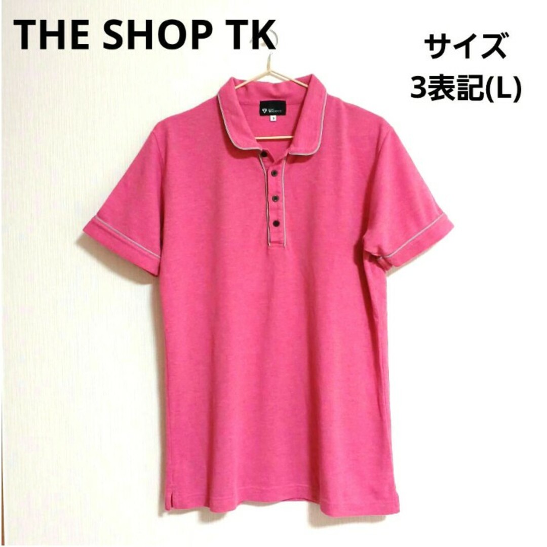 THE SHOP TK(ザショップティーケー)の【THE SHOP TK 】ザショップティーケー  L 半袖ポロシャツ トップス メンズのトップス(ポロシャツ)の商品写真