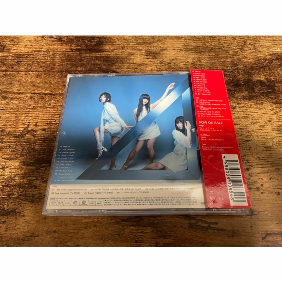 Perfume CD「トライアングル」パフュームDVD付初回生産限定盤●