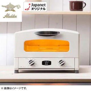 新品　未開封　アラジン　グラファイトトースター４枚焼き　ホワイト(調理機器)