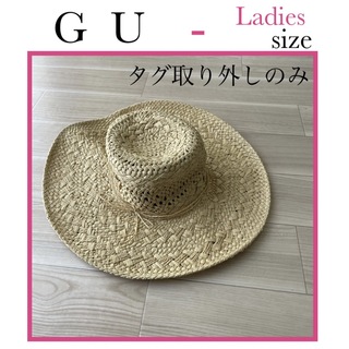 ジーユー(GU)のGU：つば広帽子：タグ取り外し程度　(麦わら帽子/ストローハット)