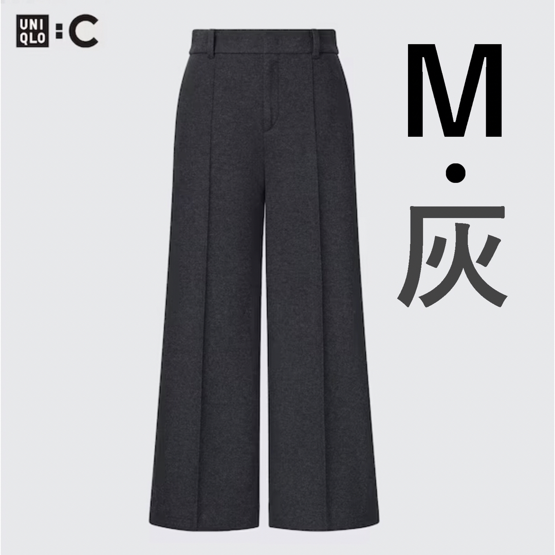 ブラッシュドジャージークロップドパンツ　灰 M　UNIQLO：C　ユニクロ シークロップドパンツ