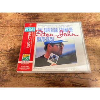 エルトン・ジョンCD「クロコダイル・ロック～ベスト・ヒッツ1970～1975」●(ポップス/ロック(洋楽))