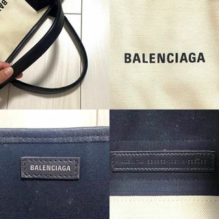 Balenciaga - 現行モデル バレンシアガ ネイビーカバス S ポーチ付き