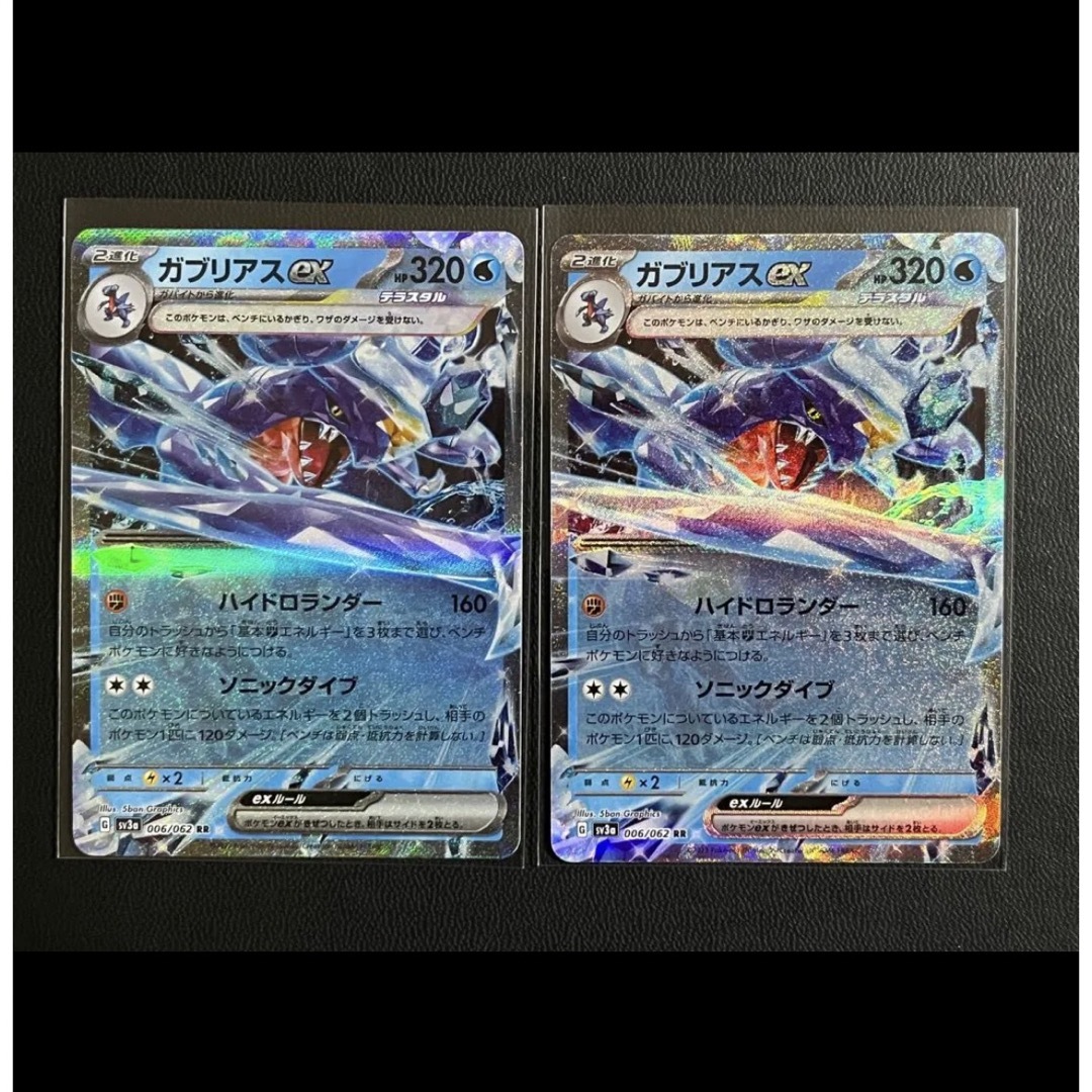 100%正規品 ポケモン プロフ by 2枚セットの通販 RR ガブリアスex - ポケモンカードゲーム