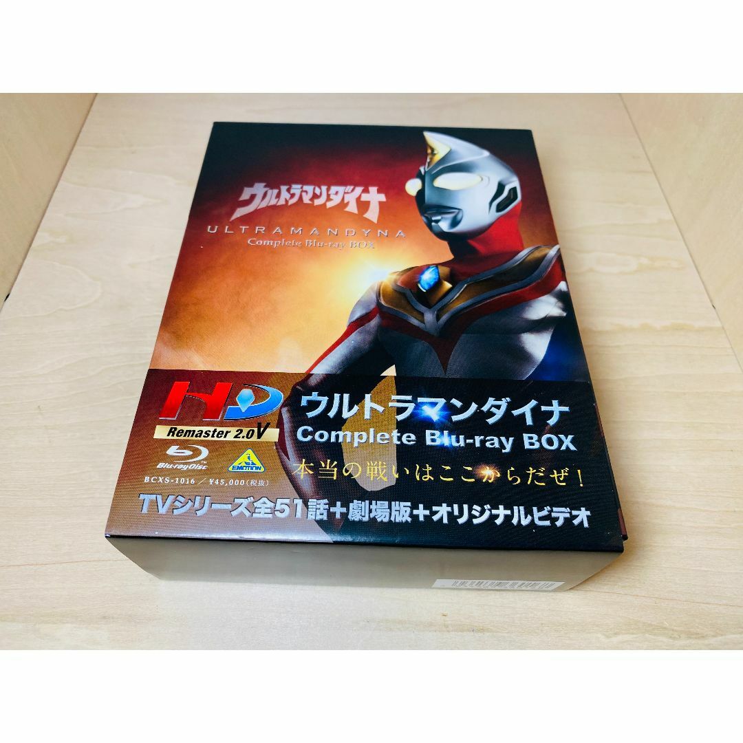 掘り出し物 ウルトラマンダイナ Complete Blu-ray BOX | www