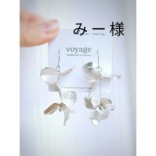 りん☆♪様専用ページですの通販 by r＿co.3点目〜500円♥️新作アップ