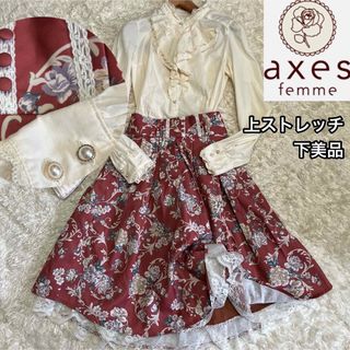 axes2点セット ブルー×クロ(ズボン