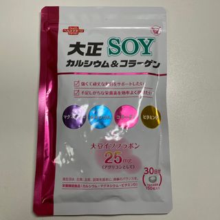 タイショウセイヤク(大正製薬)の新品未開封　大正SOY カルシウム＆コラーゲン(コラーゲン)