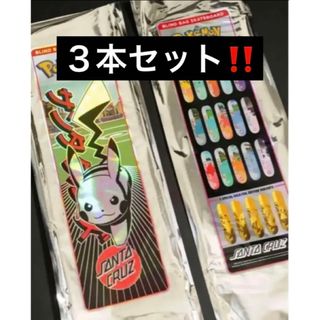 新品】スケボー(ゴールド/金色系)の通販 100点以上(スポーツ